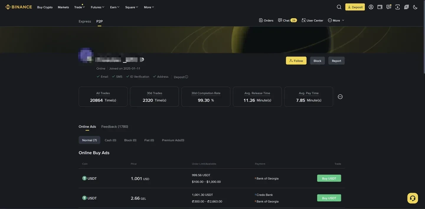Binance P2P seller profile page showing trade count, completion rate, release time and active offers (June 2026)